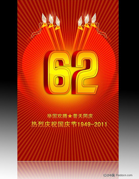 62꺣
