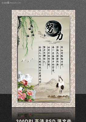 �й���ѧУ�Ļ�չ�� Ŭ�� PSD