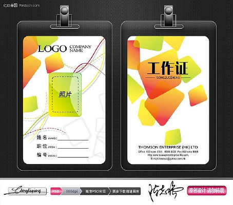 ����ʱ�й���֤�ز� PSD