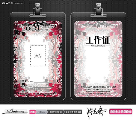 �ߵ����ƹ���֤�ز� PSD