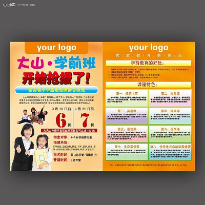 ����������psd�ֲ�Դ�ļ� PSD