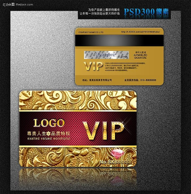 ��ɫ����VIP�� PSD