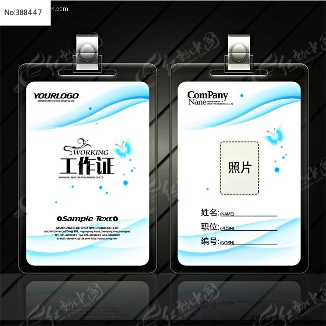 ��ɫ��Լ����֤