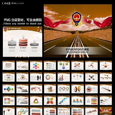 ��·��·���й滮��ƽ���PPTģ�������ز�����