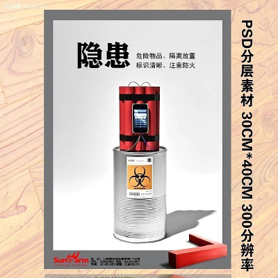 ������ҵ��ȫ��������չ��PSD�ز� PSD