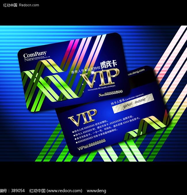 ��ɫ����VIP��