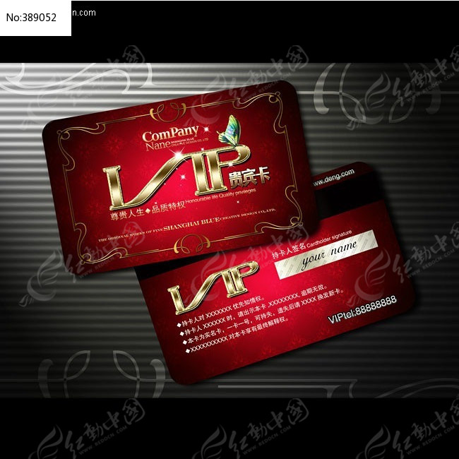 ��ɫ��ԼVIP��