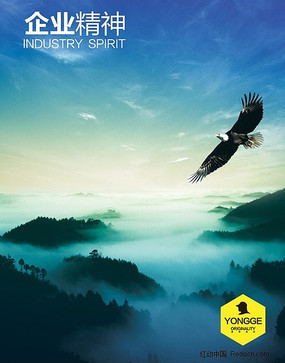 ��ҵ����PSDģ�� PSD