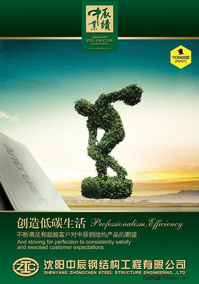 ��ҵ�Ļ�չ��-��̼����ƪ PSD