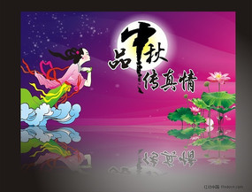 Ʒ���ﴫ����