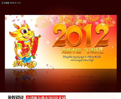 ����2012���������ᱳ�����