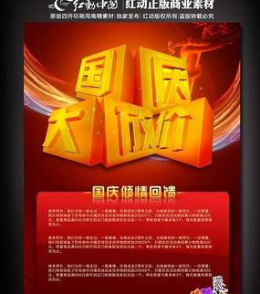 �����ż۴����������