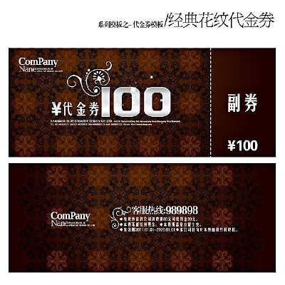 ���仨�ƴ���ȯ