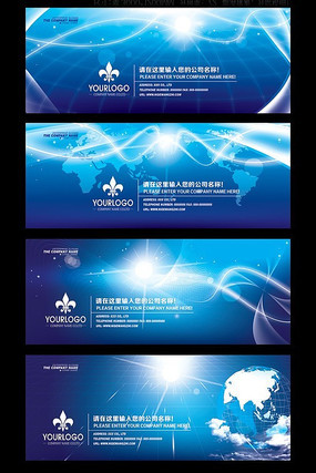 ��ɫ�Ƽ�չ�屳�� PSD