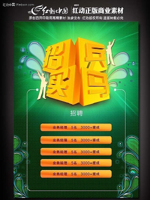 �б�������Ƹ������� PSD