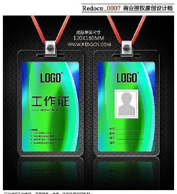 ��ɫѤ�������Ĺ���֤ PSD