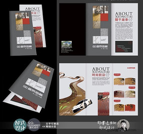 ����ذ���ҳ��� PSD