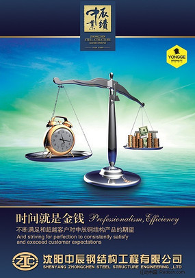 ��ҵ�Ļ�չ��-ʱ��ƪPSD PSD