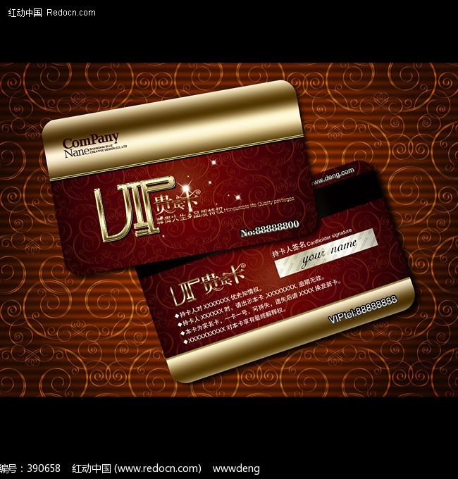 �ߵ���ɫ����VIP��