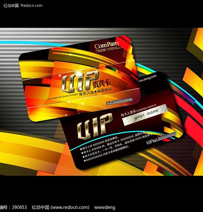 ���д���ɫ��VIP��