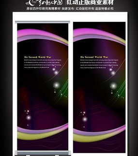 ���º�ɫ�����������ز� PSD