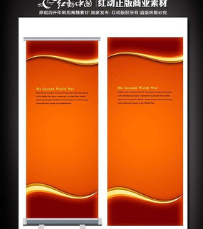 ���º�ɫ���������� PSD