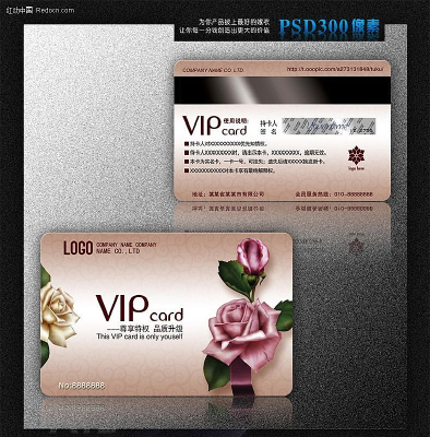 VIP��Ա�� ����� PVC����� PSD