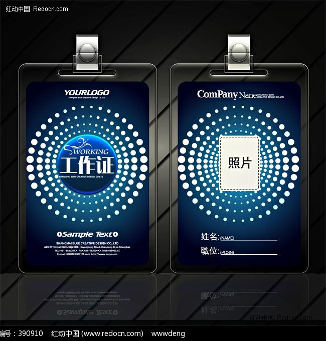 ��Լ����Բ�㹤��֤