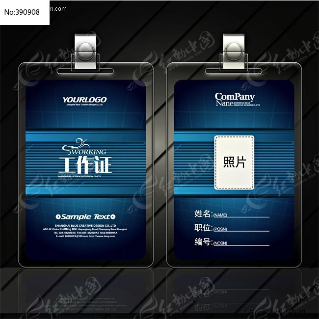 ��ɫ��Լ����֤