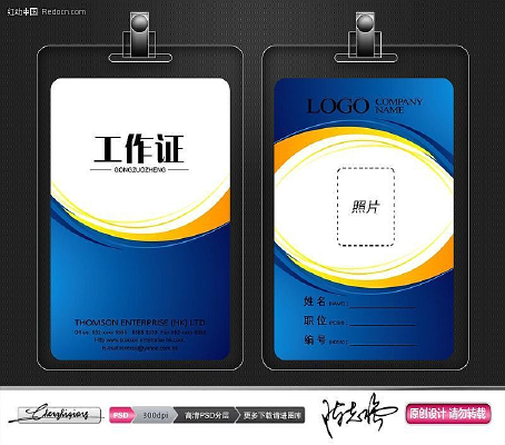 ����֤�ز� PSD