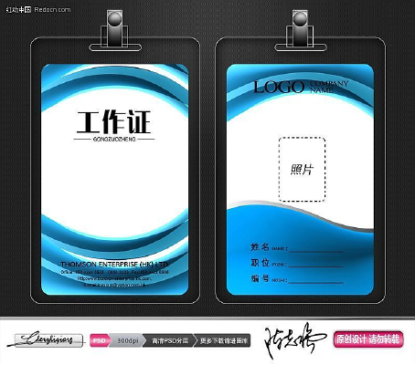 ��ɫʱ�й���֤�ز� PSD