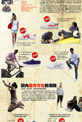 �˶����з��� �Ա�����װ��PSD PSD