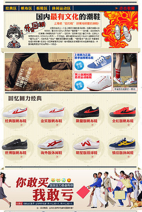 Ь������ �Ա�����װ��PSD PSD