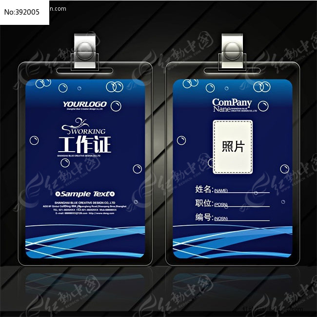 ��ɫʱ�й���֤