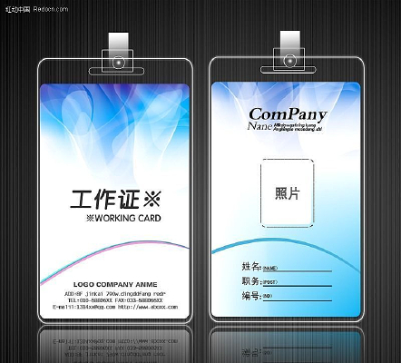 ���й���֤ PSD