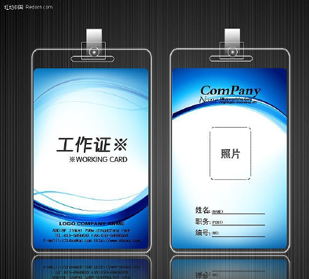 ��ɫ����֤ PSD