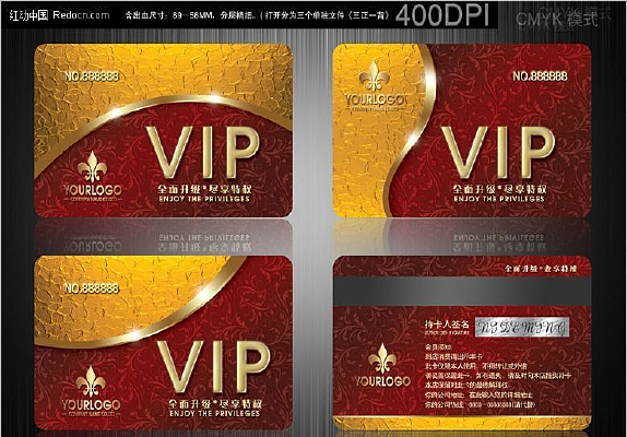 ����ʸ�VIP����� �Ƶ�VIP�� PSD