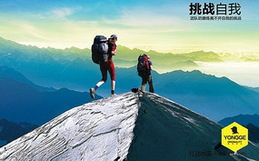 ��ҵ�Ļ�ͼƬ֮��ս����PSD PSD