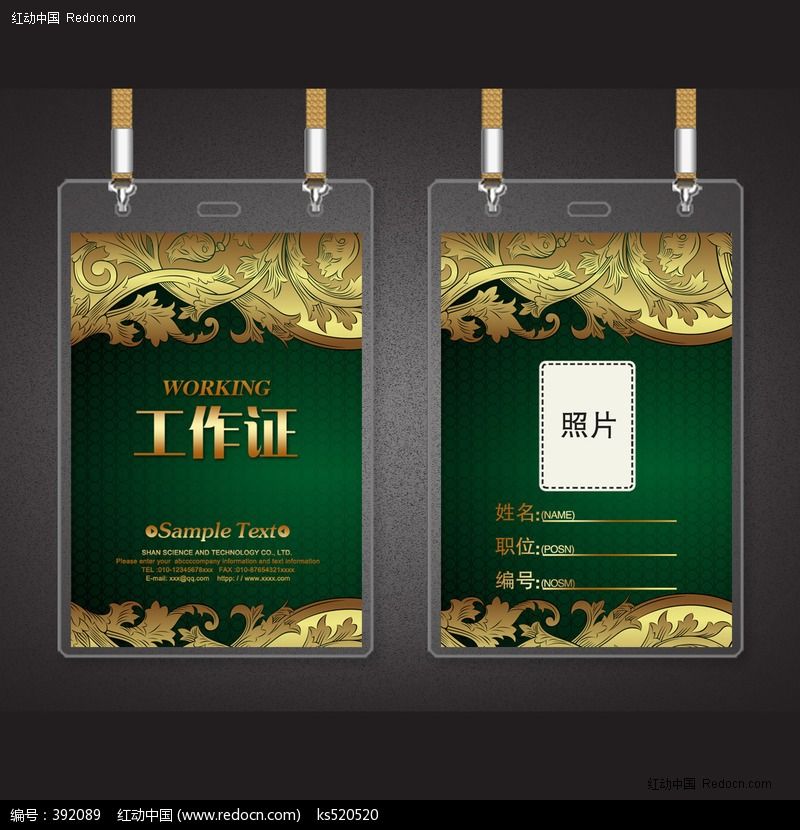 ŷʽ��ɫ�ߵ�֤�����ز� ����֤���