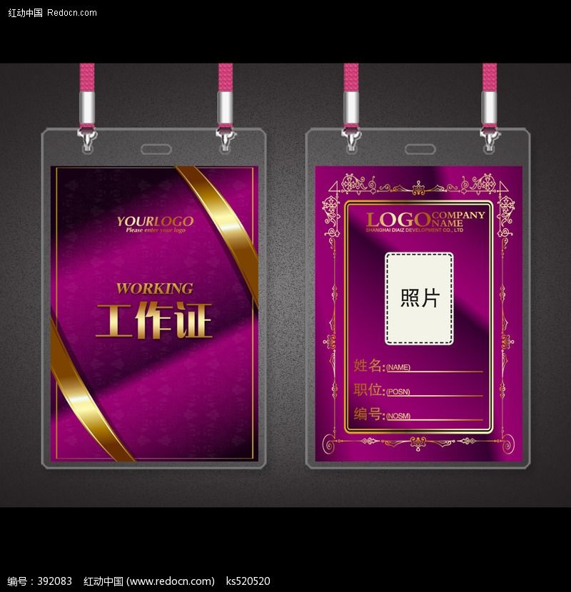 ��ɫ���Ƹߵ�֤�����ز� ����֤���