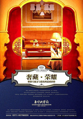 ����ݻ��ز����̹�� PSD