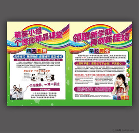 ����������psd�ֲ�ԭ�ļ�