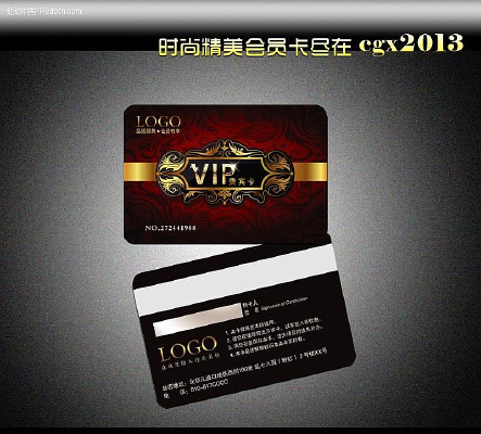 �ߵ�VIP�� PSD