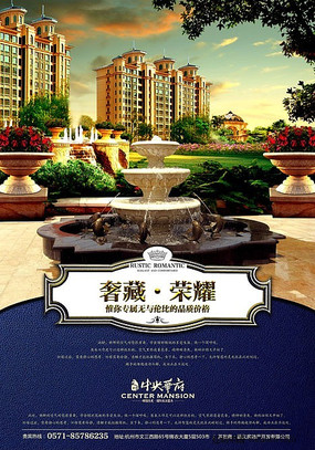 ��������԰��һ�� PSD