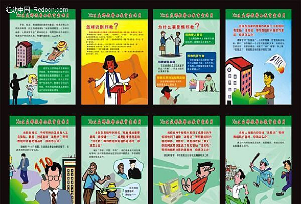 ��а������չ����� CDR