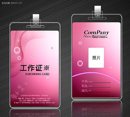 �ۺ�ɫ���й���֤ PSD