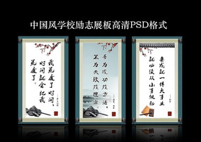 �й���ѧУ��־չ�� PSD