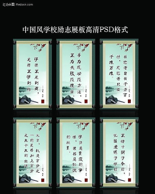 �й���ѧУ��־չ�� PSD