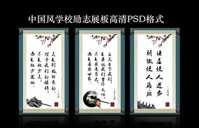 �й���ѧУ��־չ�� PSD