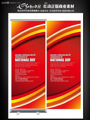 ���º�ɫ������ PSD